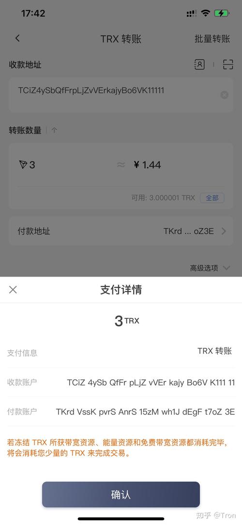 bitpie比特派钱包_通过比特派钱包官网入口获得最新优惠活动_比特派钱包是啥