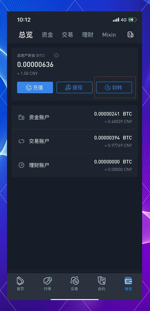 2021比特派钱包使用视频_如何通过比特派钱包APP实现快速交易_bitpie比特派钱包