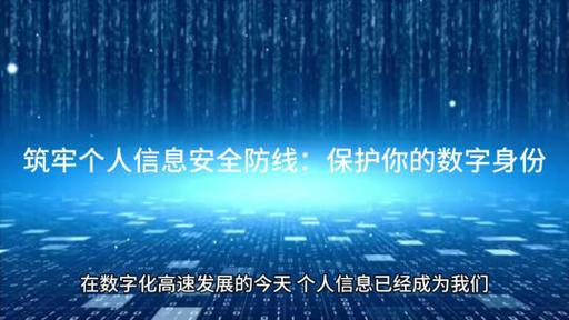 在“隐私设置”部分，调整选项以限制信息共享或隐私泄露，例如禁用在社交媒体上共享交易记录的功能。_隐私信息共享_隐私允许共享数据