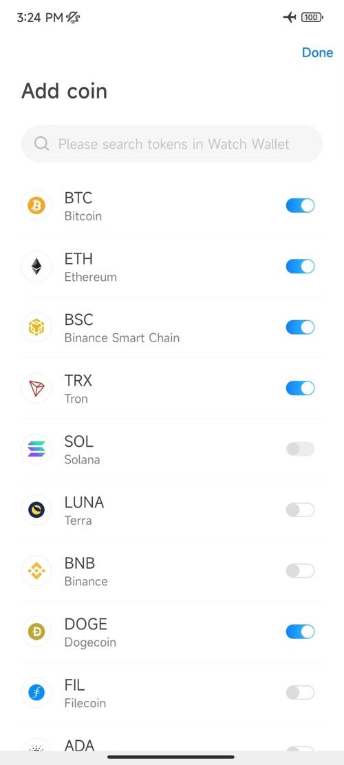 Bitpie钱包安卓版下载步骤详解_钱包官方下载_bitple钱包下载