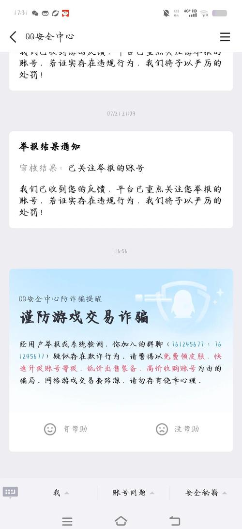 比特派钱包百度百科_比特派钱包官网入口常见问题剖析，助你高效解决_比特派钱包体系