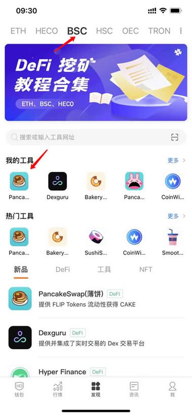 比特派钱包下载地址_比特派钱包trx_从官网下载比特派钱包APP的详细步骤