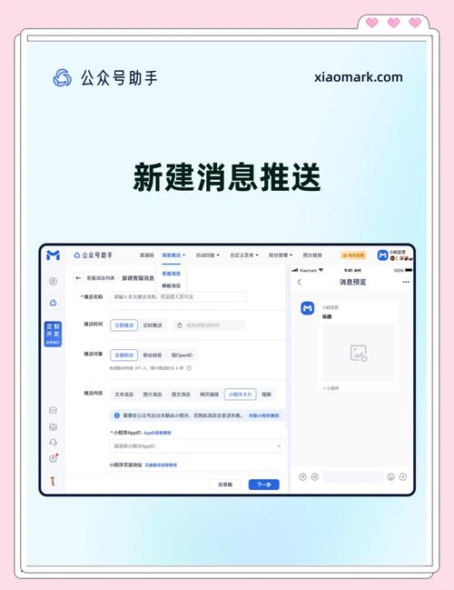 如何在Bitpie钱包安卓APP上设置推送通知？_android钱包_vivo消息推送通知设置