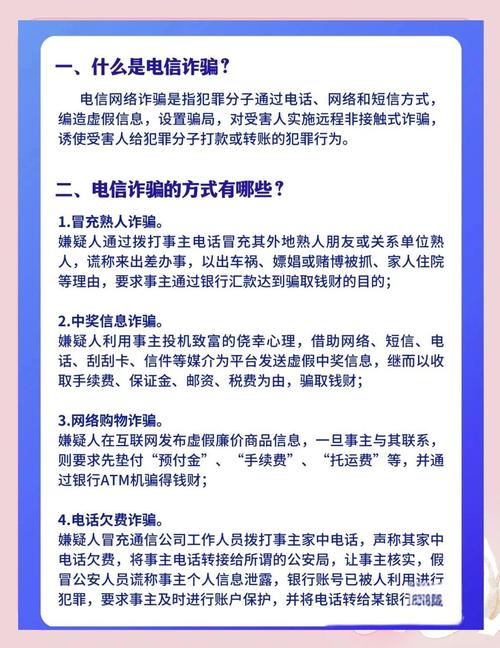 比特派钱包真假_如何防范假冒比特派钱包下载链接？_比特派钱包安全性