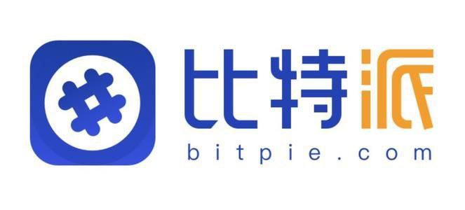 比特派钱包（Bitpie Wallet）全球领先多链数字钱包