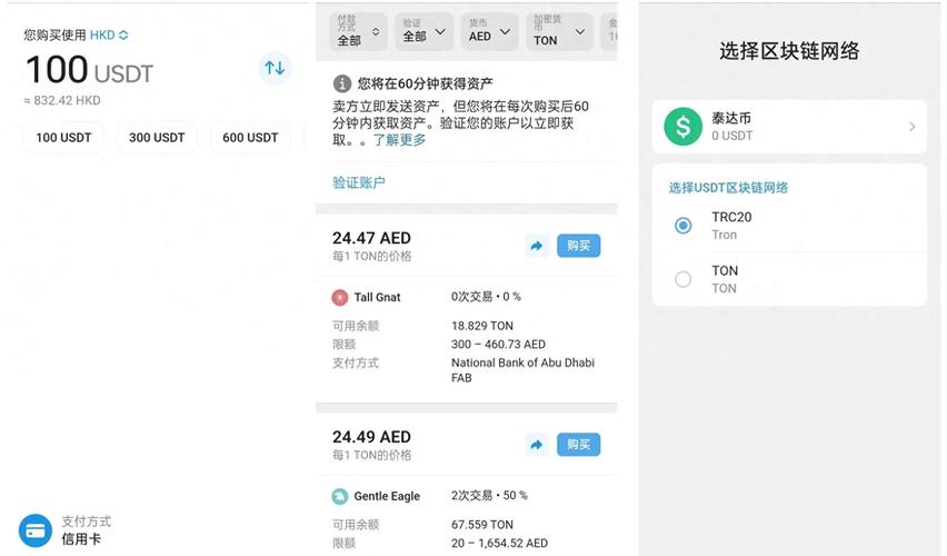 比特派转账显示余额不足_通过比特派钱包的快速转账与支付功能，如何在下载安装后提升资金周转效率？_比特派钱包转币一直在确认中