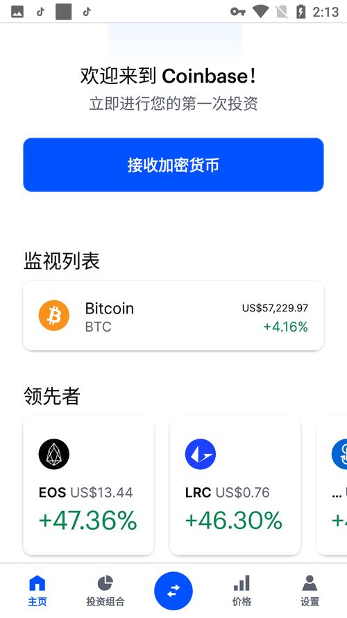如何在比特派钱包官方入口上找到合适的市场资讯渠道？_比特派钱包trx_bitpie比特派钱包