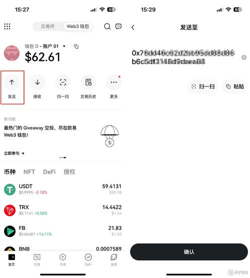 便捷下载：Bitpie最新版本的选择与应用_便捷应用怎么设置_应用快捷方式下载
