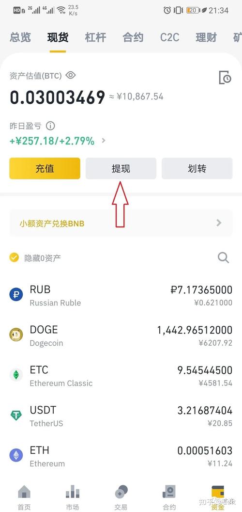 下载比特派钱包后你可能不知道的五个秘密，助你进行更聪明的投资决策。_比特派钱包是冷钱包还是热钱包_比特派钱包体系