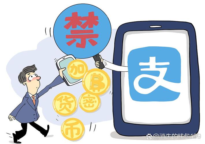 钱包安全_下载与安装Bitpie钱包后的风险控制建议_钱包安全性