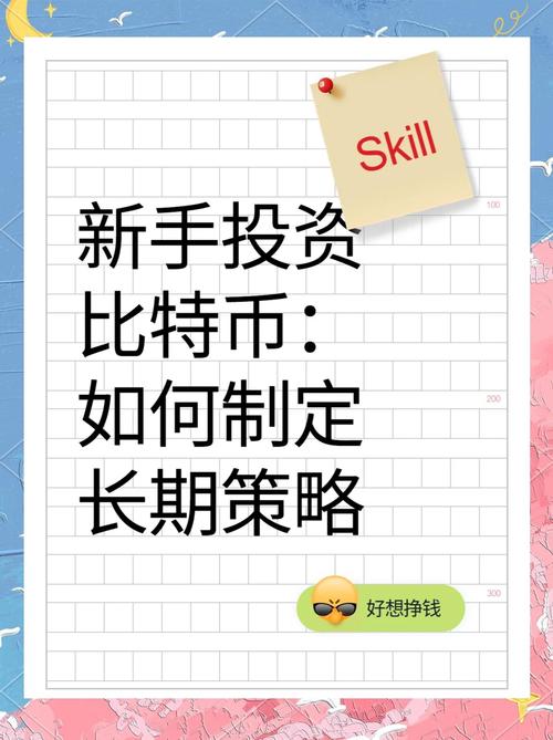 比特派钱包app图标_如何在比特派钱包APP中设置投资目标_比特派钱包是否开源