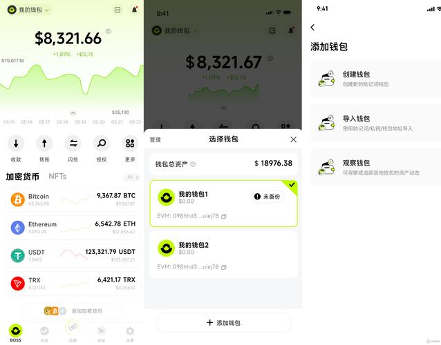 bitpie比特派钱包_比特派钱包安卓下载_下载比特派钱包安卓官网后的交易数据分析与成功因素