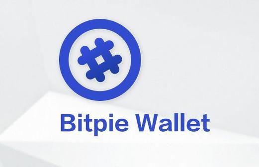 bitpie比特派钱包_比特派钱包派银行_如何通过比特派钱包改善财务管理？