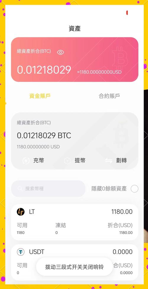 使用比特派钱包APP：从官网下载到上手_比特派钱包trx_比特派钱包下载地址