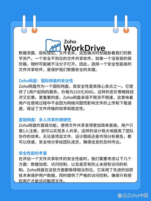 评测测评_评测软件下载_官网下载Bitpie的效率与安全评测