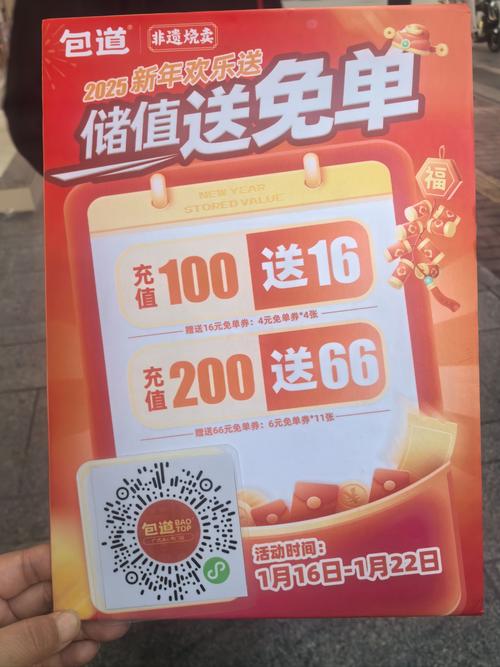 比特派钱包app的促销活动与奖励机制，如何助用户获取额外收益？_2021比特派钱包使用视频_比特派钱包trx