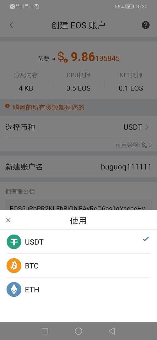 教你如何快速定位bitpie比特派钱包的下载地址与链接_比特派钱包地址获取_比特派钱包trx