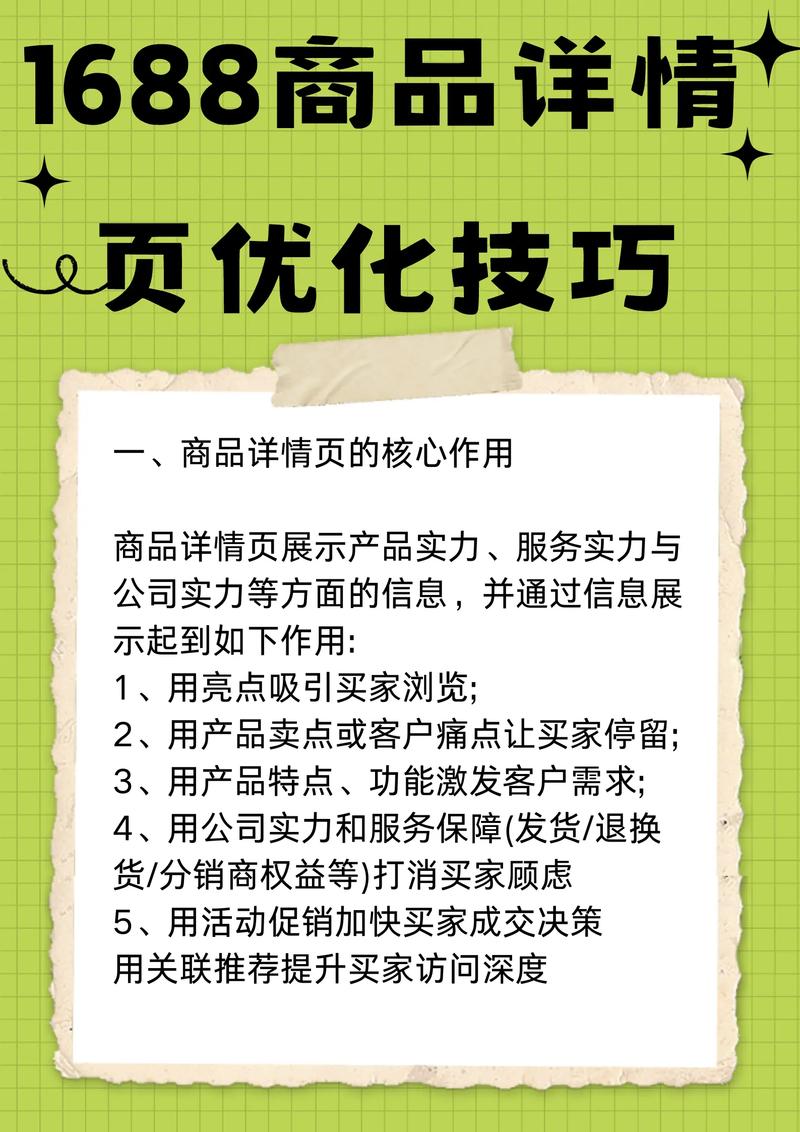 详情查看附件_5. 查看详情_详情查看评论