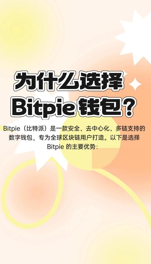 比特派钱包是冷钱包吗_如何评估手机比特派钱包的市场潜力？_2021比特派钱包使用视频