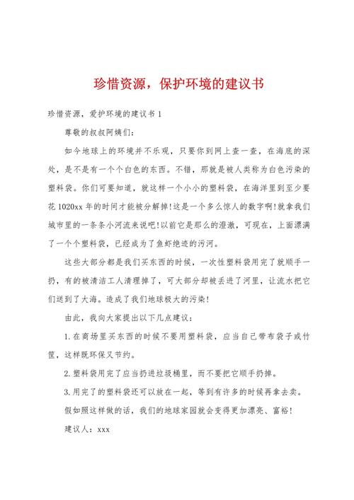 保护和提高视力的神奇方法_保护和利用森林资源的最佳方法_保护方法：