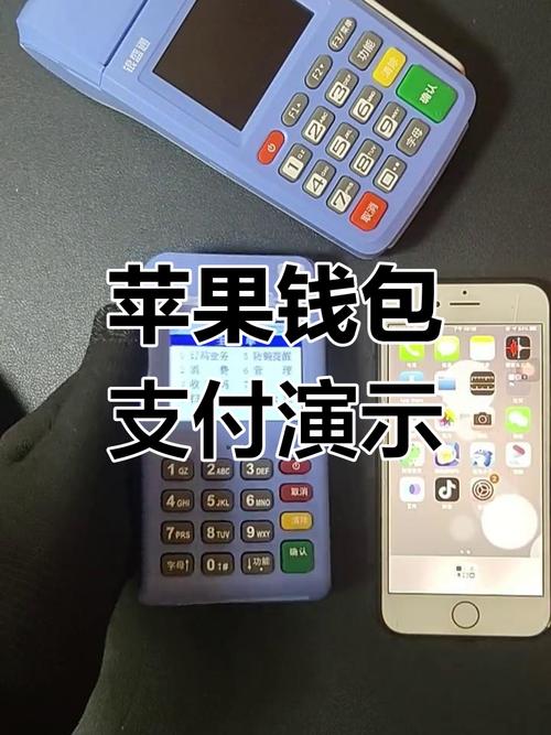 苹果钱包原理_iphone钱包的作用_如何通过Bitpie钱包提升苹果设备的投资效率