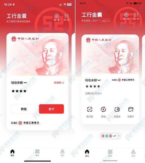 钱包官方网站_下载Bitpie钱包APP官网后的常见问题解决方法_钱包app官网