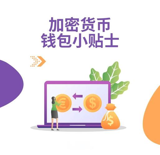 钱包app首页_钱包app官网下载_Bitpie钱包的官方下载地址与安全性分析