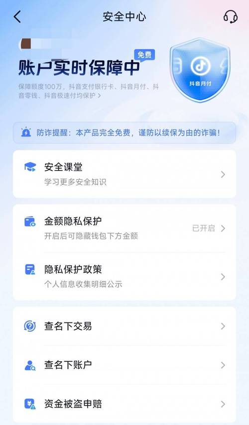 如何在Bitpie手机钱包中安全管理多个账户_钱包账户是什么意思_钱包安全锁在哪里