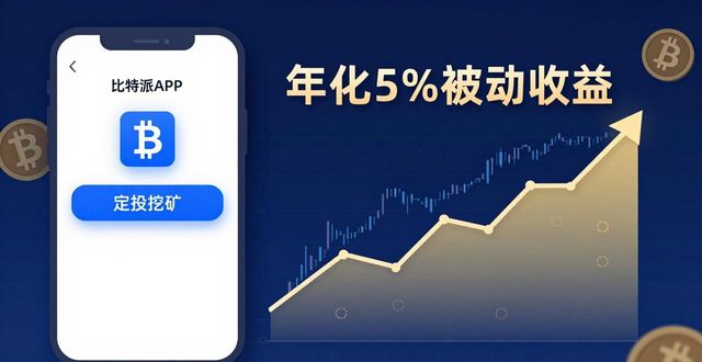 如何通过比特派官方下载补充投资策略?_比特派官方网址_比特派是怎么样的平台