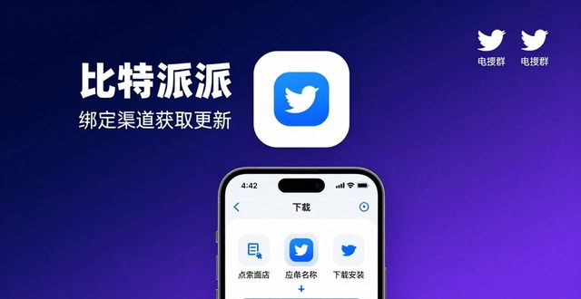 比特派钱包是冷钱包吗_如何通过比特派钱包5.2下载获得最新动态？_比特派钱包图片