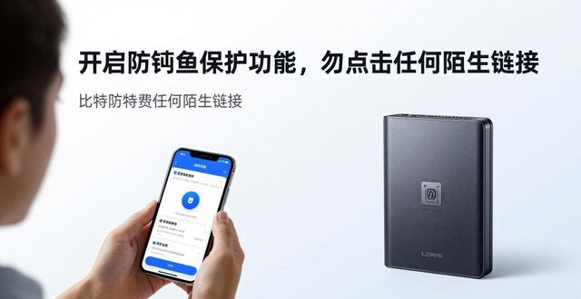 如何在比特派钱包安卓版下载中实现安全投资？_bitpie比特派钱包_比特派钱包下载地址