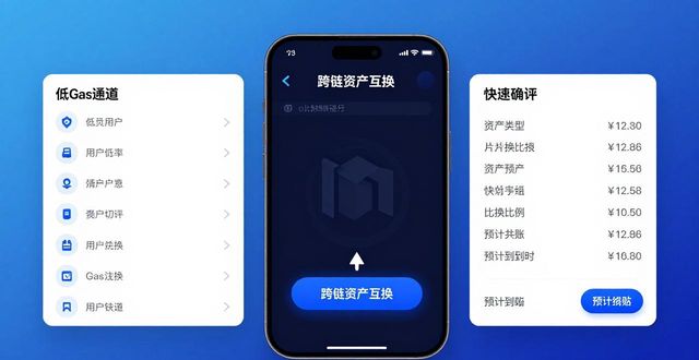bitpie比特派钱包_比特派钱包是热钱包吗_比特派钱包5.2下载的区块链集成应用
