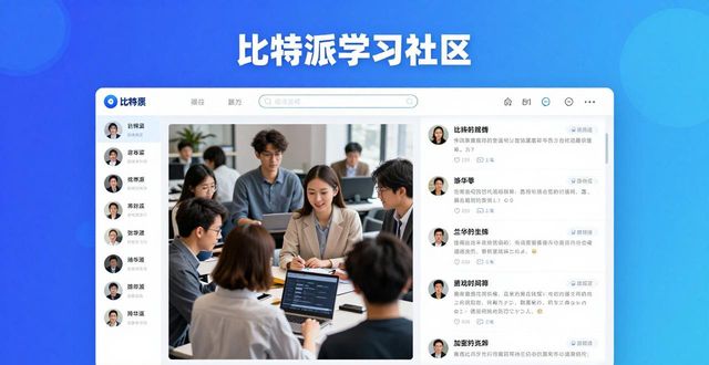 比特派钱包私钥_如何在下载比特派钱包后高效利用其学习资源，提高用户对加密市场的理解？_比特钱包