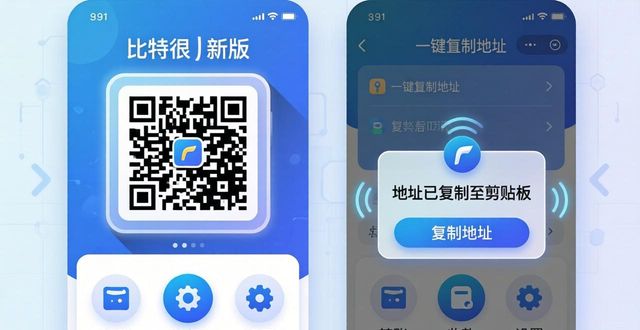 如何通过比特派钱包app官方下载最新版本提升用户体验?_钱包btd最新版_bitpay钱包下载