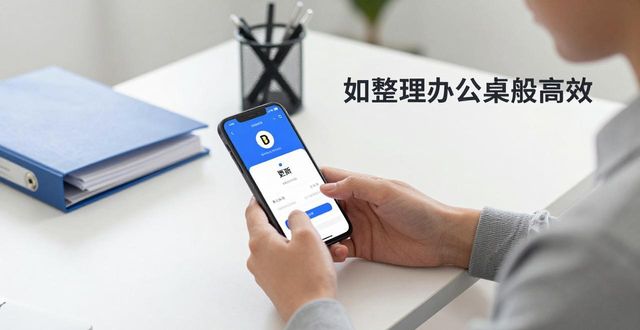 比特派钱包体系_比特派钱包使用教程_如何在比特派钱包app官方下载中文版中保持精英素质