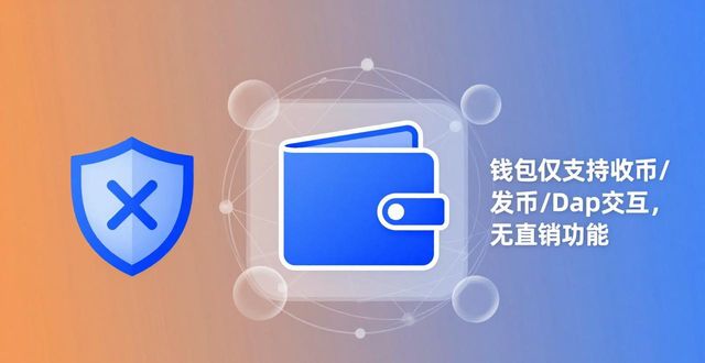 如何在比特派钱包app官方下载中文版中开展直销_比特彗星中文手机版_bitpie比特派钱包