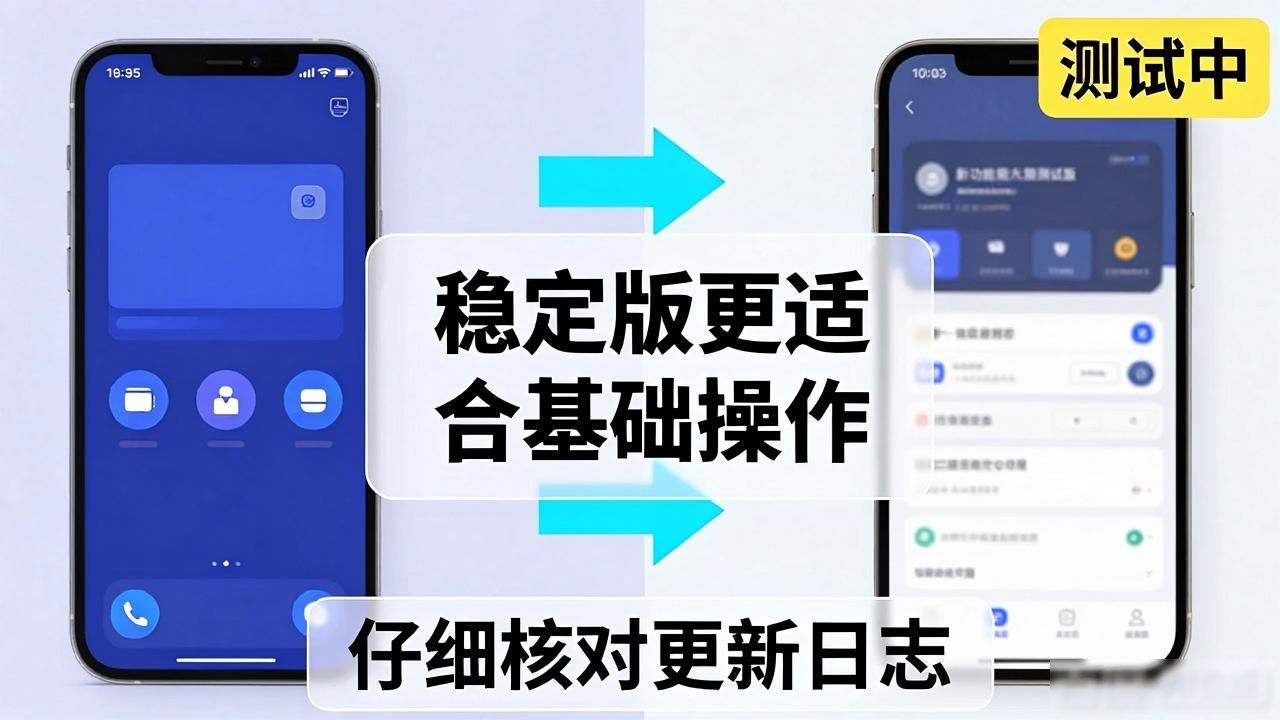 钱包btd最新版_如何选择合适的Bitpie钱包安卓版版本？_android钱包