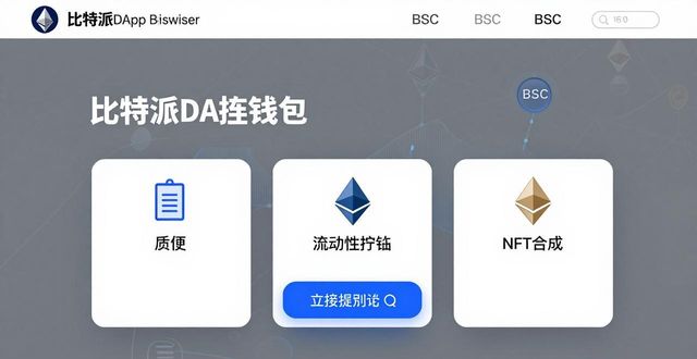 比特派吧_比特派app安卓下载_如何通过比特派Bitpie正式版下载参与社区活动