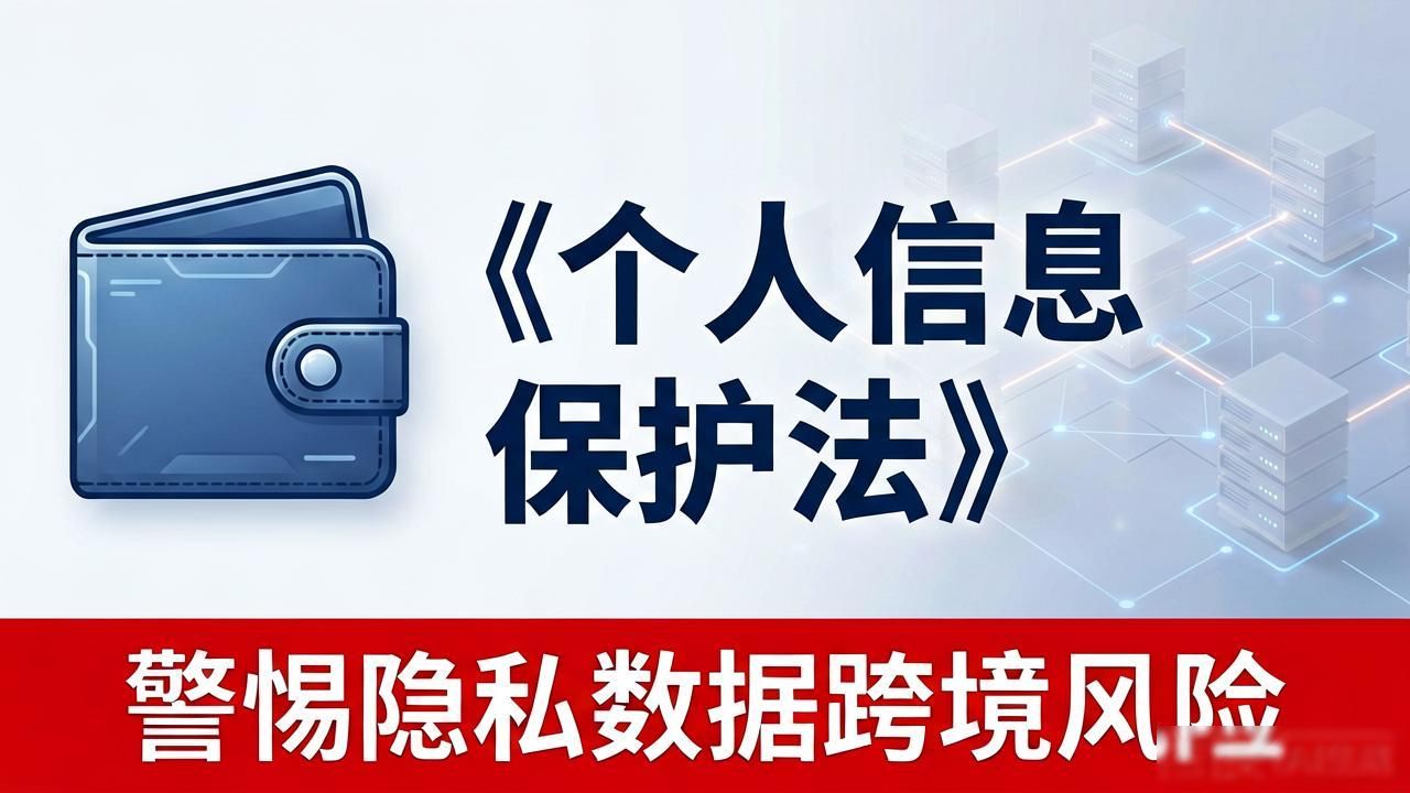 比特派钱包trx_比特派钱包app中文版的法律合规性分析_比特派钱包体系