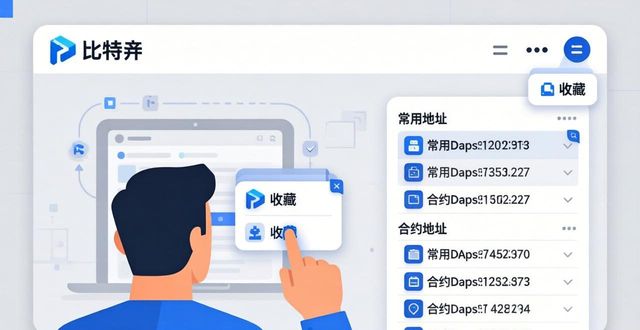 如何在比特派下载网址中进行有效管理?_比特派不能用了吗_比特派下载不了