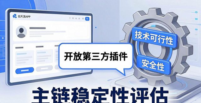 比特派Bitpie正式版下载的用户建议采纳机制_比特派Bitpie正式版下载的用户建议采纳机制_比特派Bitpie正式版下载的用户建议采纳机制